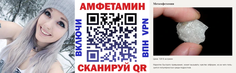 купить наркоту  Заводоуковск  АМФЕТАМИН 98% 