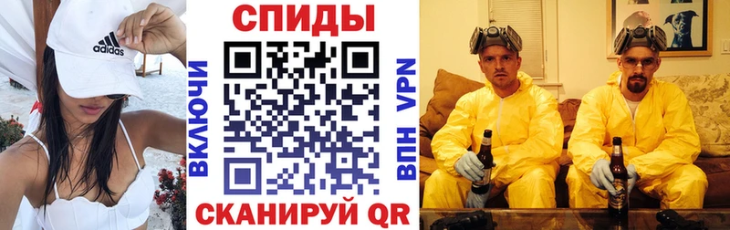 АМФ VHQ Заводоуковск