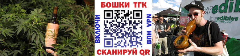 купить сайты Заводоуковск Еда ТГК конопля