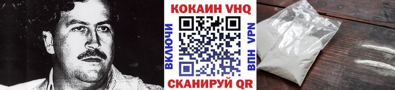 Cocaine 97% Заводоуковск