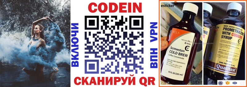kraken онион  Заводоуковск  Кодеин Purple Drank 