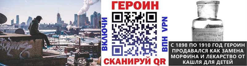 ГЕРОИН герыч  Заводоуковск 