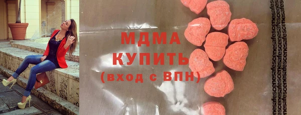 МДМА Вязьма