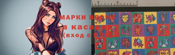 МДМА Вязьма