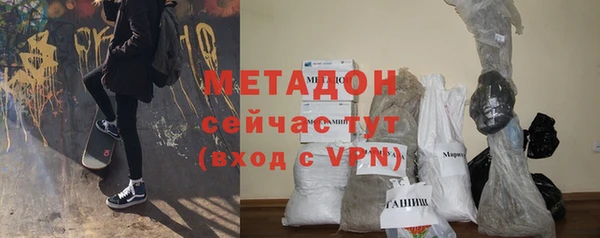 МДМА Вяземский