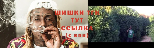 амфетамин Вязники