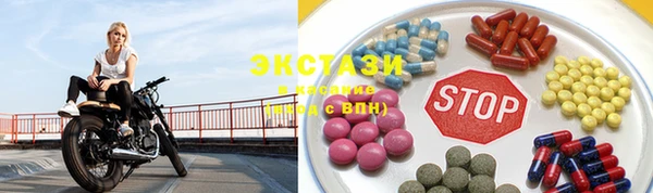МДМА Вязьма