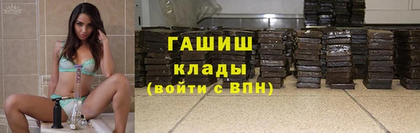 амфетамин Вязники