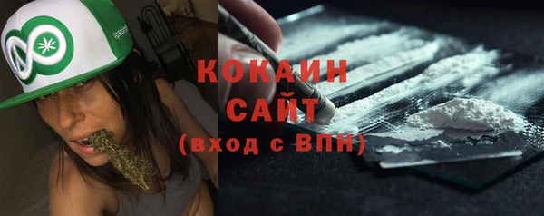 МДМА Вязьма