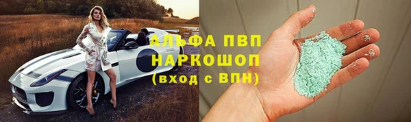 прущая мука Верея