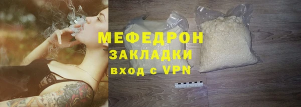 МДМА Вязьма