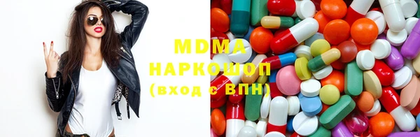 МДМА Вязьма