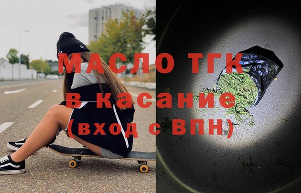 МДМА Вязьма