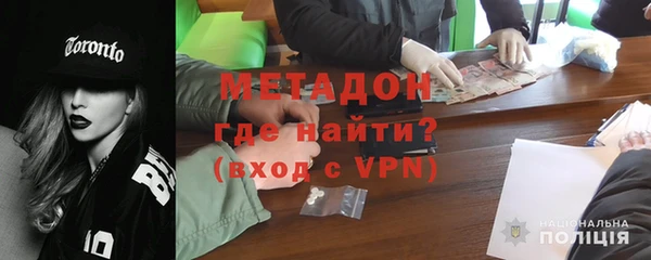 МДМА Вяземский