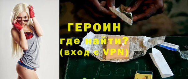 амфетамин Вязники