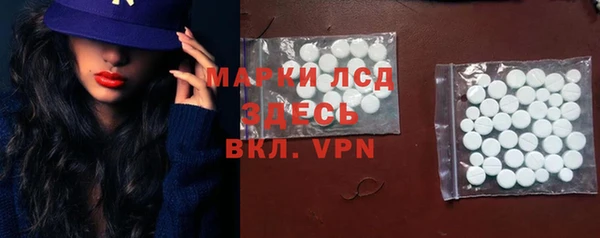 амфетамин Вязники