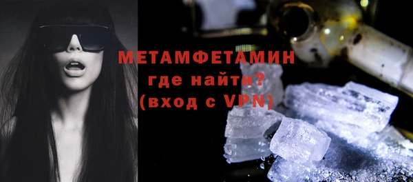 амфетамин Вязники