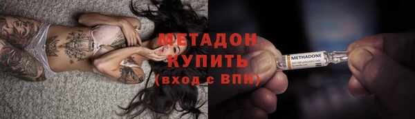 ALPHA-PVP Верхнеуральск