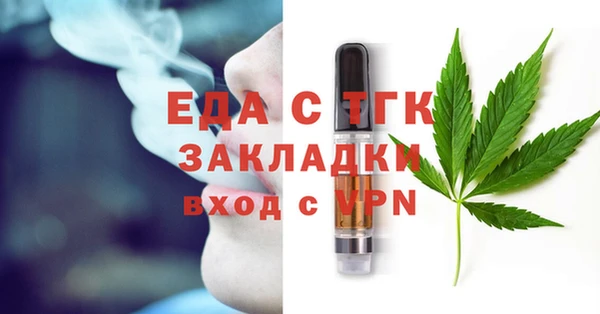 амфетамин Вязники