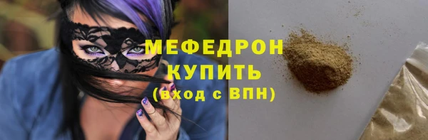 МДМА Вязьма