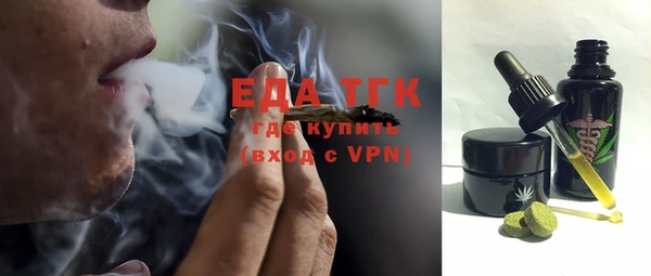 амфетамин Вязники