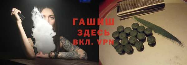 МДМА Вязьма