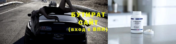 амфетамин Вязники