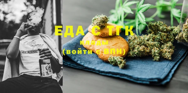 амфетамин Вязники