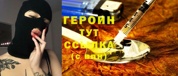 МДМА Вязьма