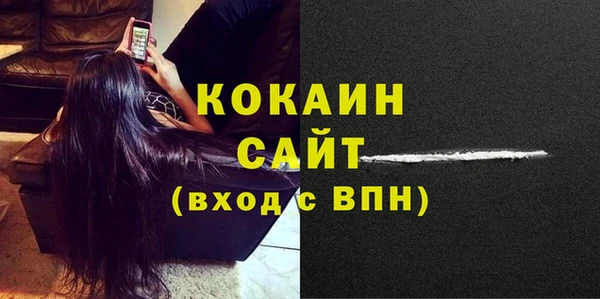 МДМА Вяземский