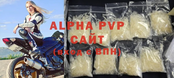 амфетамин Вязники
