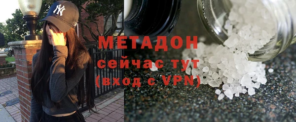 амфетамин Вязники