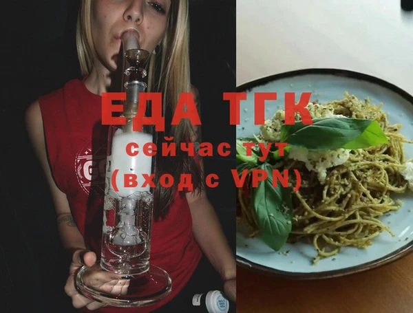 МДМА Вяземский