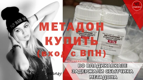 МДМА Вяземский