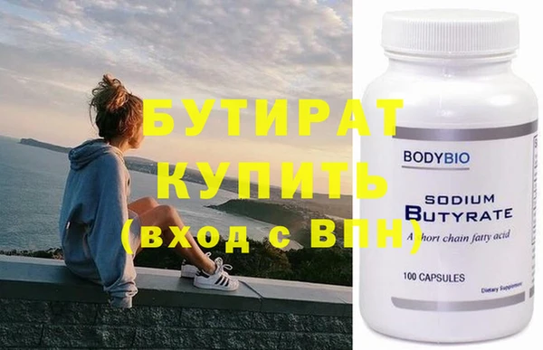 МДМА Вязьма