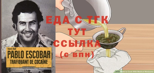 МДМА Вяземский