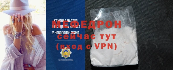 амфетамин Вязники