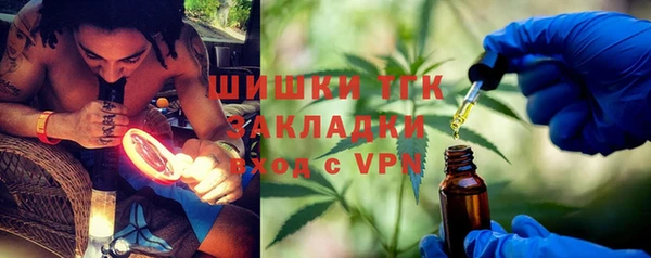 МДМА Вязьма