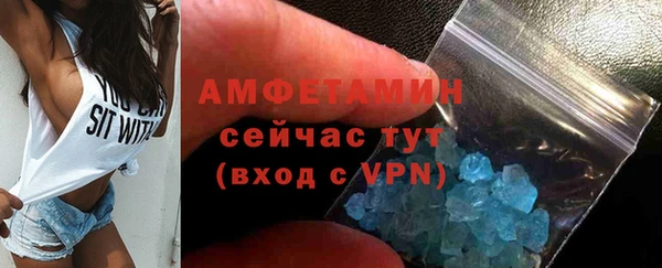 амфетамин Вязники