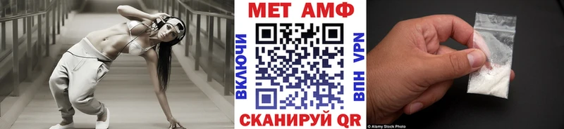 даркнет сайт  Заводоуковск  Метамфетамин витя 