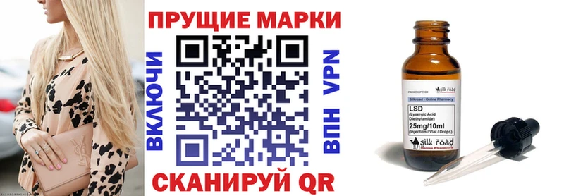 Марки 25I-NBOMe 1500мкг  Заводоуковск 