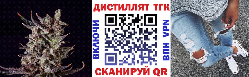ТГК концентрат  Заводоуковск 